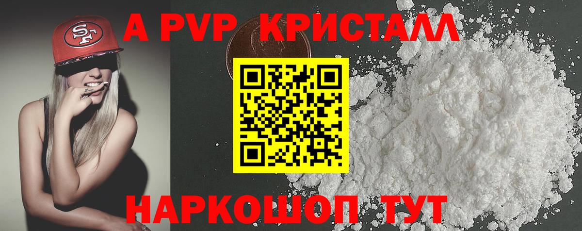 Alfa_PVP СК КРИС Куйбышев