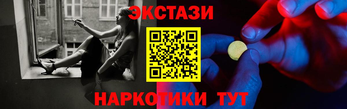 Экстази бентли  Экстази  Куйбышев  Вход с VPN 