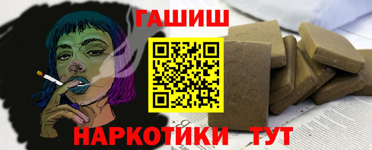 Куйбышев  Cocaine  Cocaine  ЭКСТАЗИ  Конопля  ГАШИШ  Вход с VPN  Мефедрон  