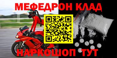 мдма Камышлов