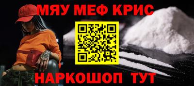 мдма Камышлов