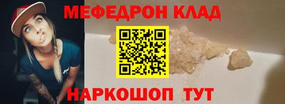 мдма Камышлов