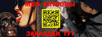 мдма Камышлов