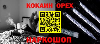 PSILOCYBIN Кандалакша