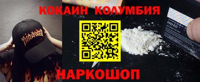 PSILOCYBIN Кандалакша