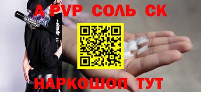 мдма Камышлов