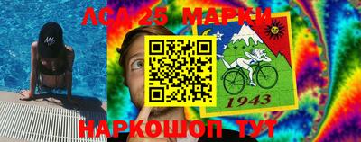 PSILOCYBIN Кандалакша