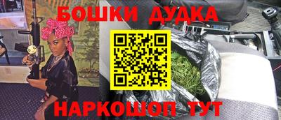 ешки Канаш