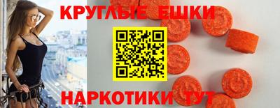 ешки Канаш