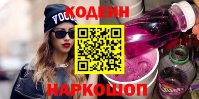 мдма Камышлов