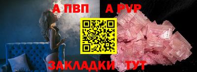 мдма Камышлов