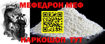 мдма Камышлов