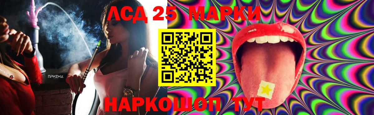 ЛСД экстази ecstasy Куйбышев