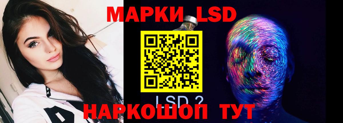 Лсд 25 экстази кислота  Вход с VPN  Лсд 25 экстази кислота  Куйбышев 