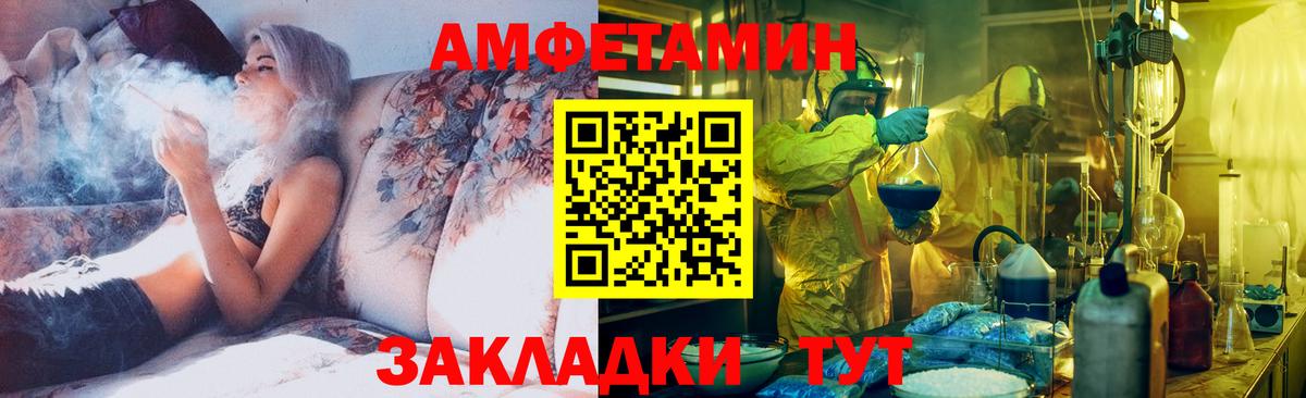 Первитин Methamphetamine  Первитин Methamphetamine  Вход с VPN  Куйбышев 