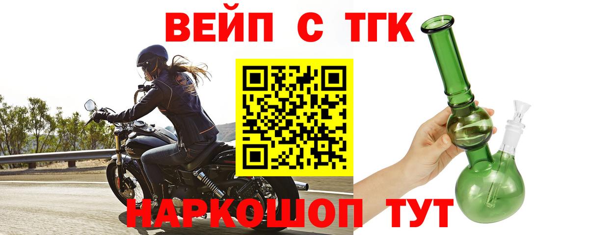 ТГК гашишное масло  ТГК Wax  Куйбышев  Вход с VPN 