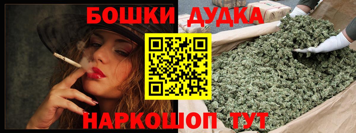 Шишки марихуана марихуана Куйбышев